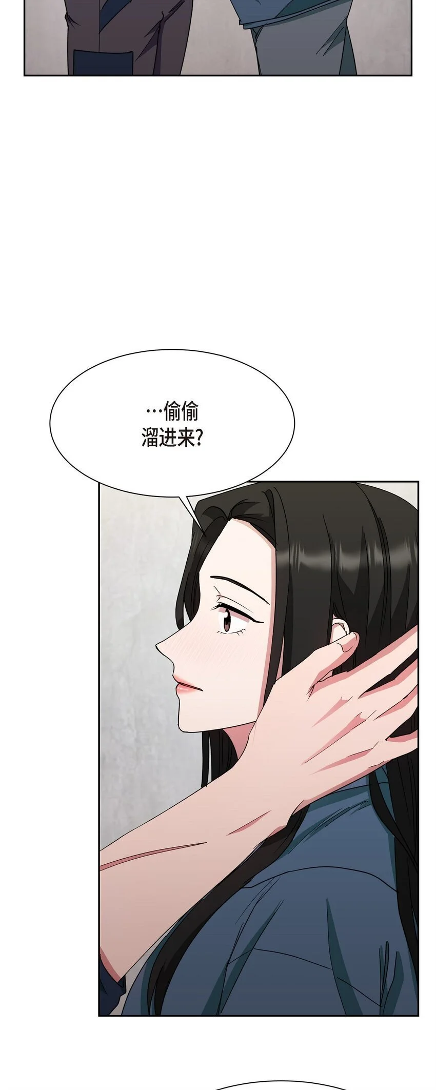 54 我不会再骗你了61