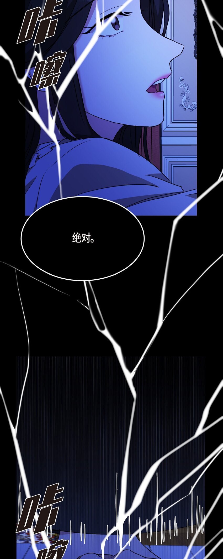 41 为什么是我？73