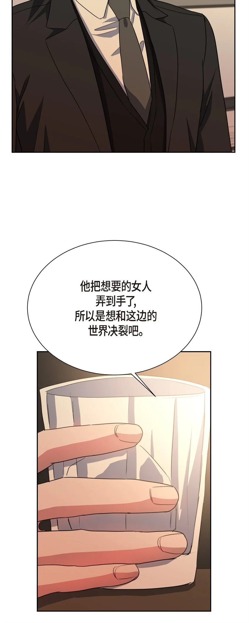 57 因为你有了价值70