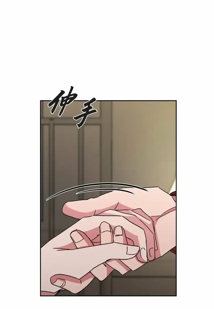22 我不会伤到你0