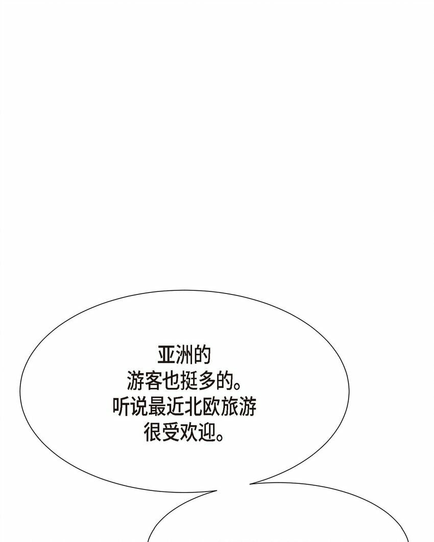 24 我们假装情侣吧14