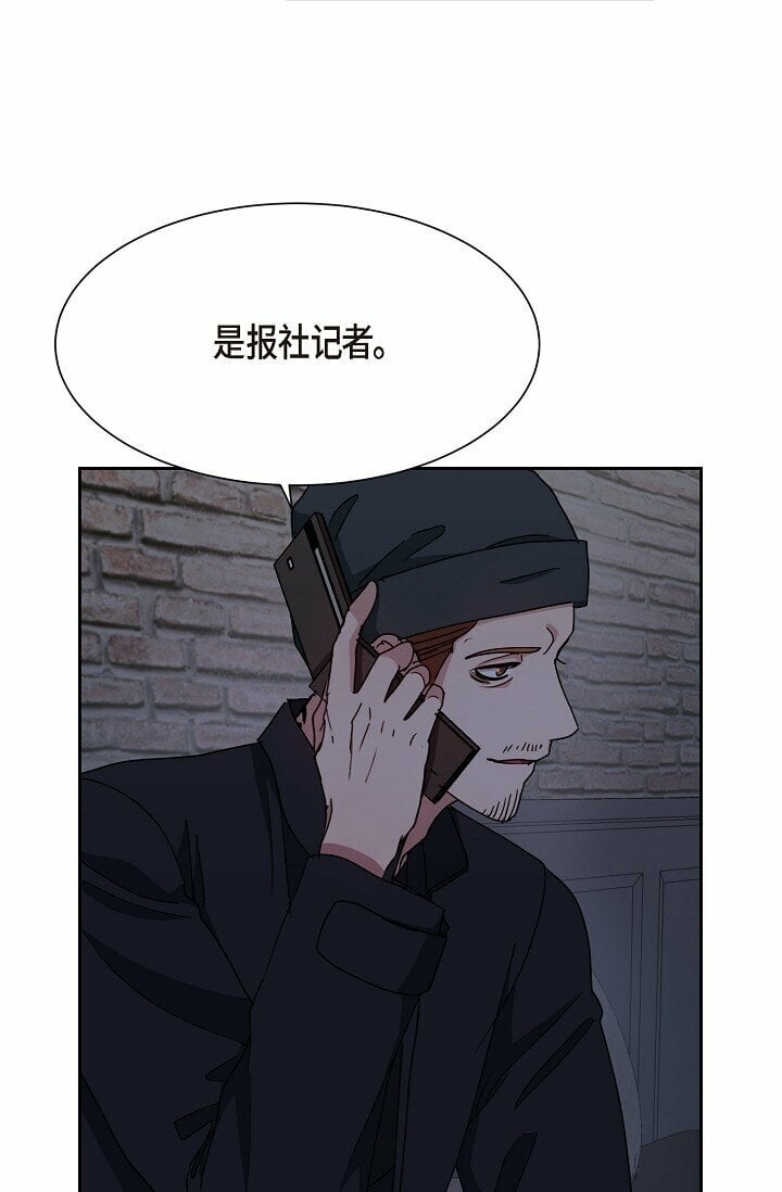 29 一些关于她的情报42