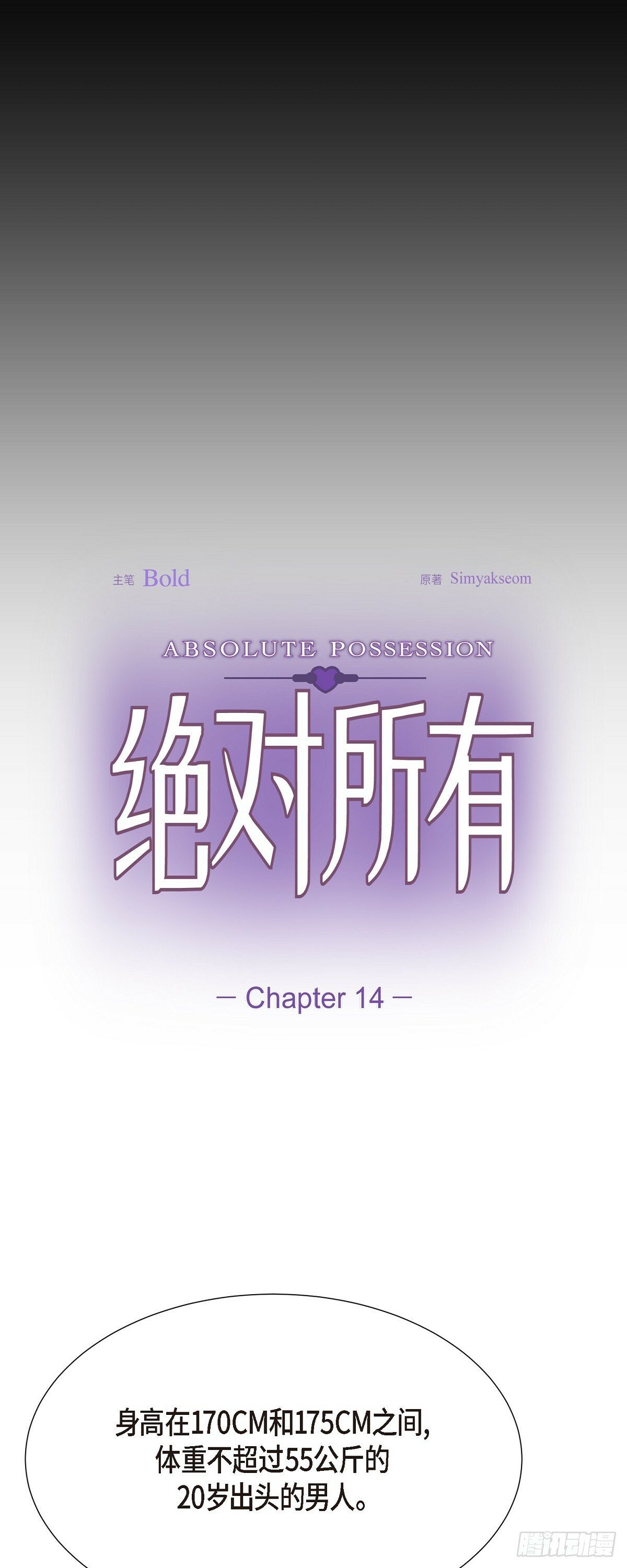 014 我早就察觉到了5