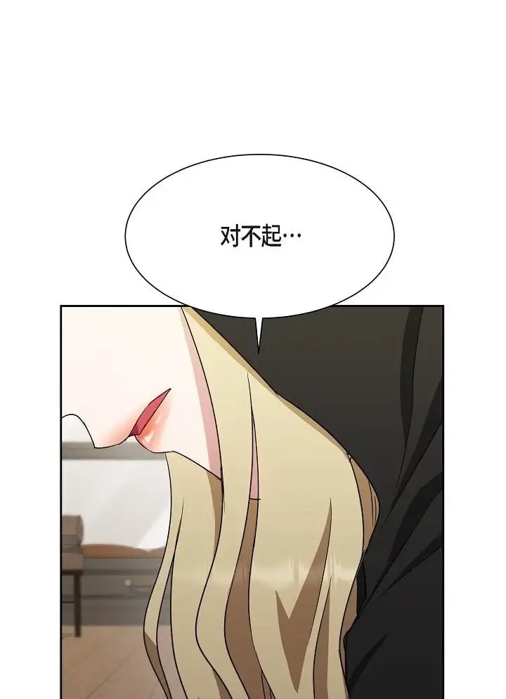 45 现在我再也不想死了1