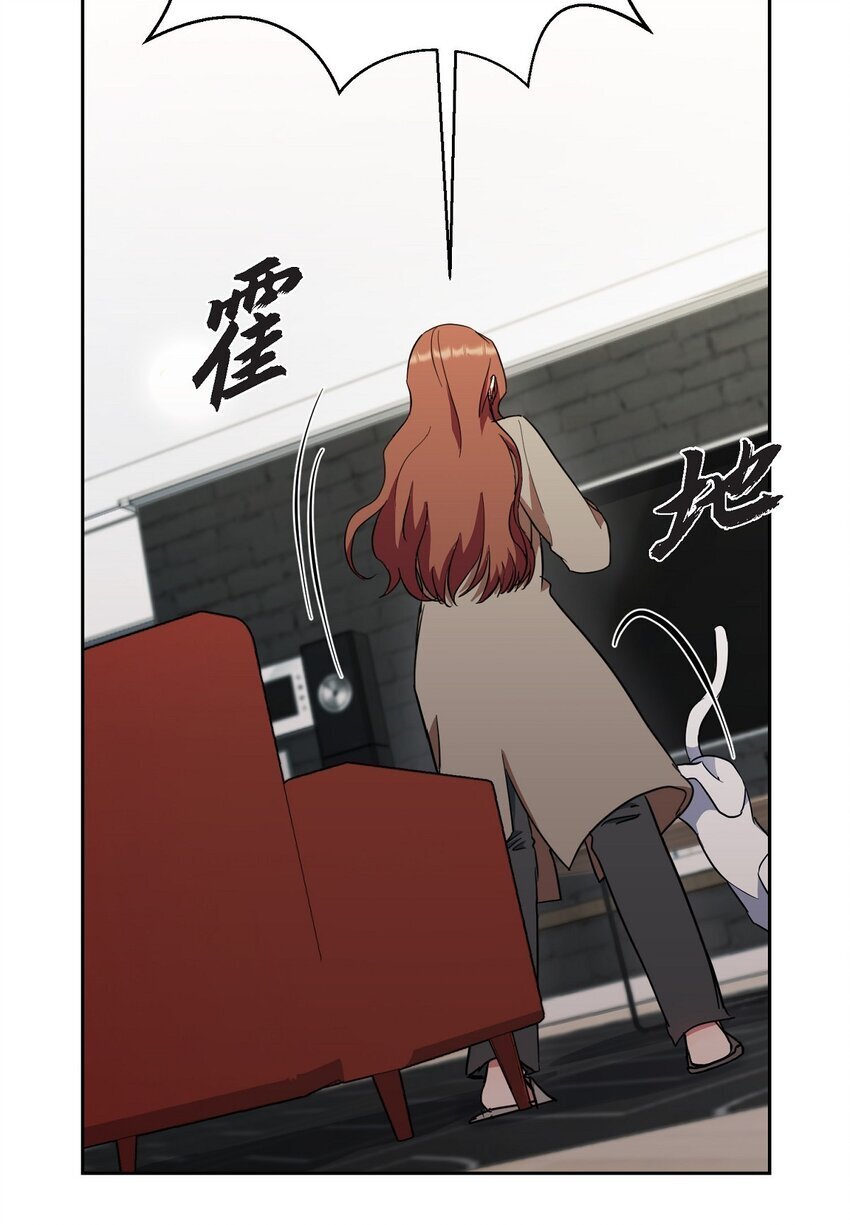 36 你在监视我吗？14