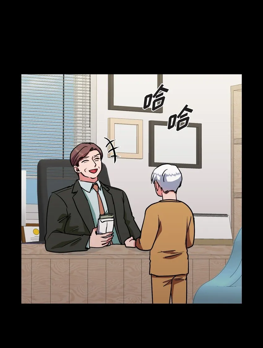 66 你让我得以平衡（完结）38
