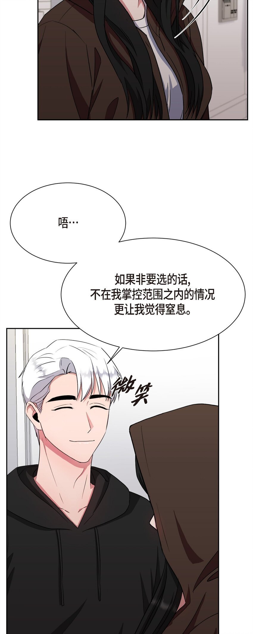 35 因果报应37