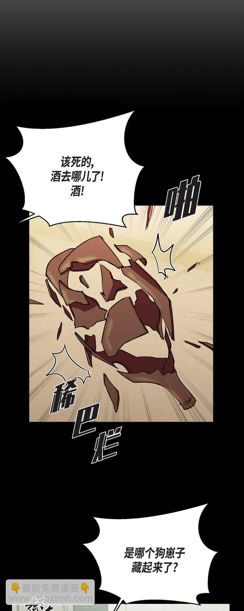 65 我全都告诉你10