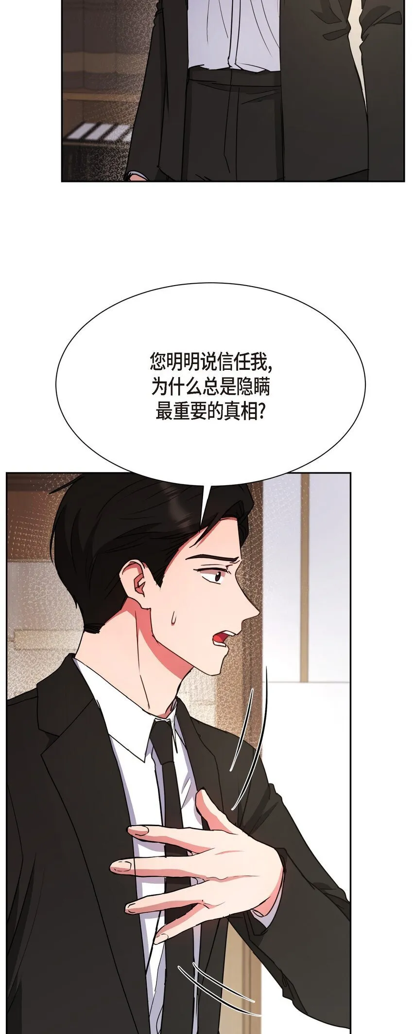 58 我不站在任何人那一边37