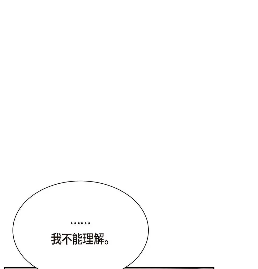 57 因为你有了价值65