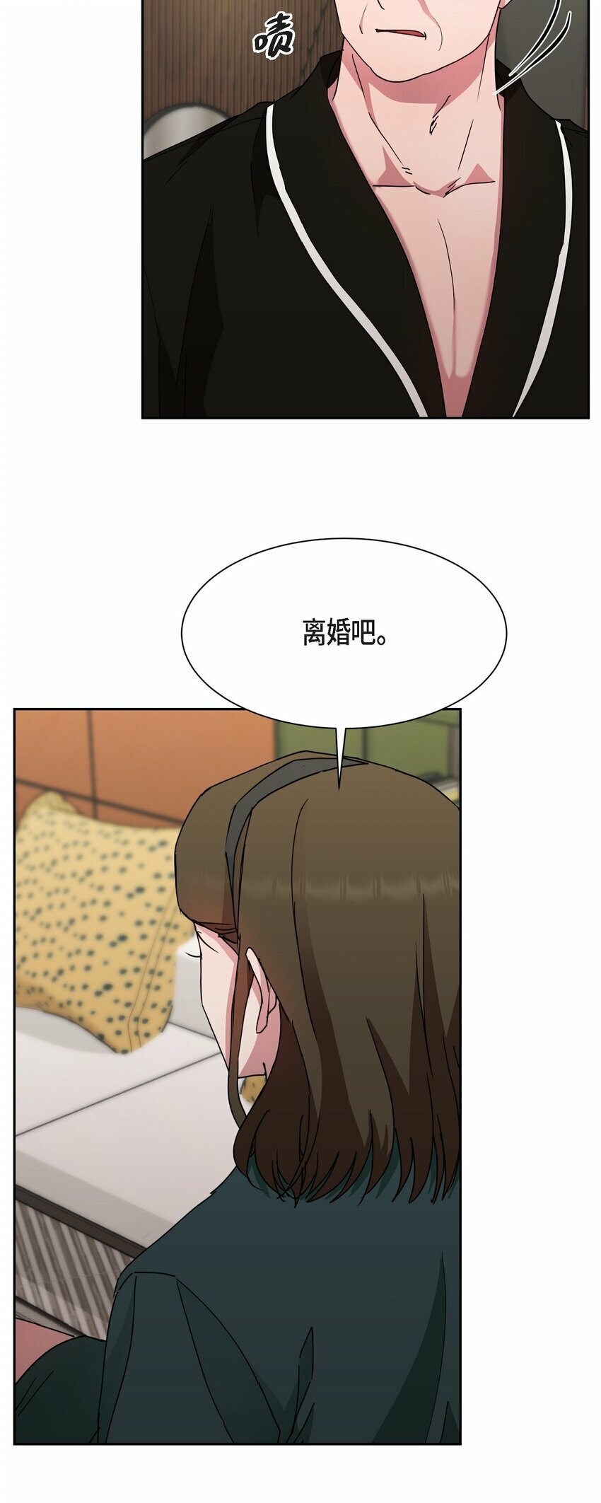 30 还有转圜的余地23