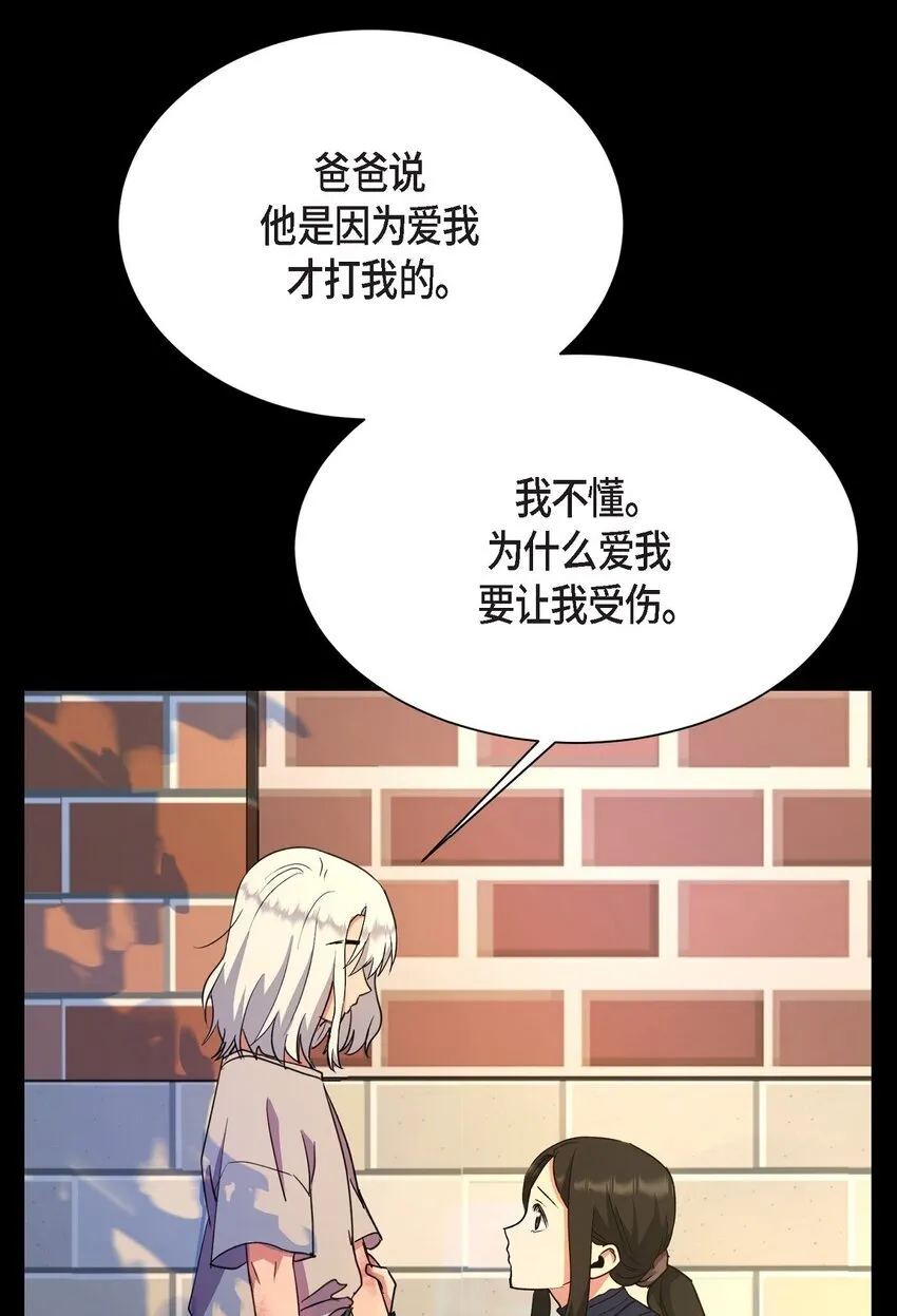 65 我全都告诉你54
