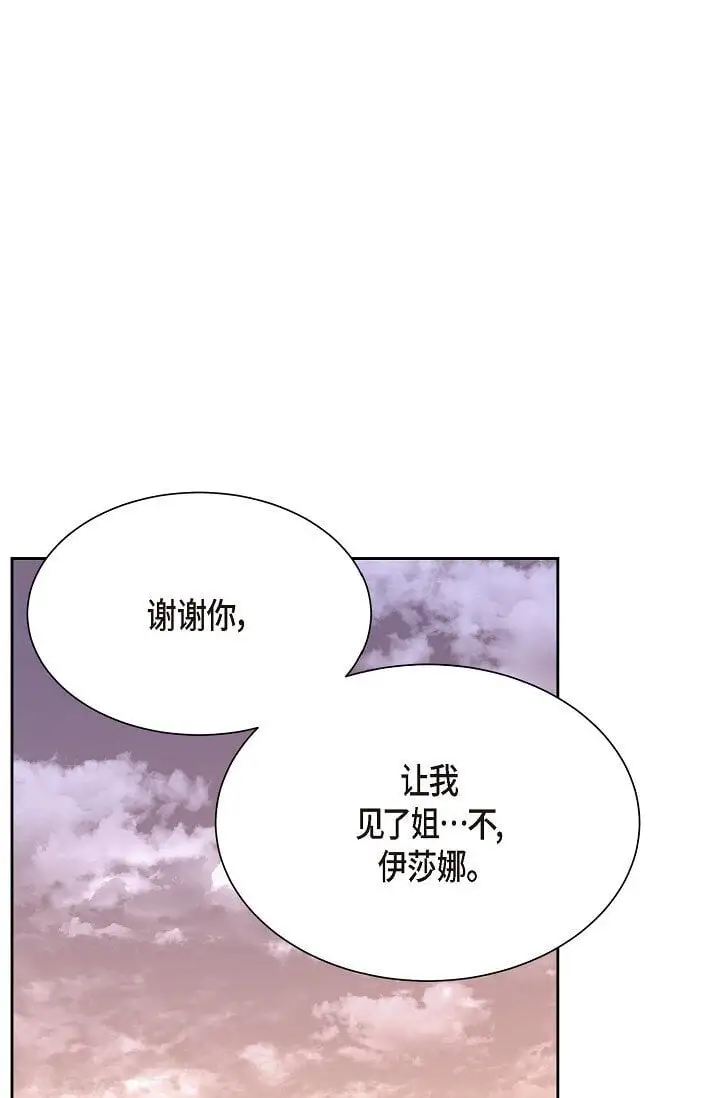 45 现在我再也不想死了21