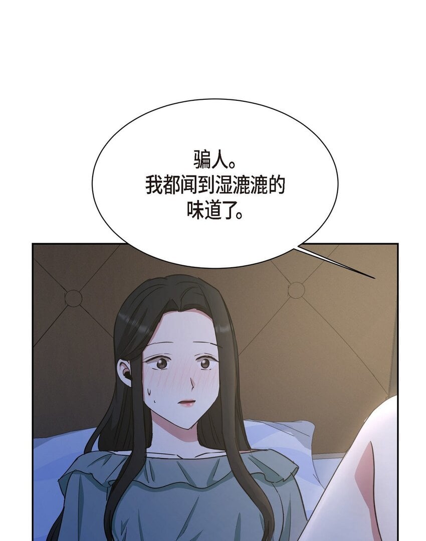 37 你该不会是在埋怨我吧11
