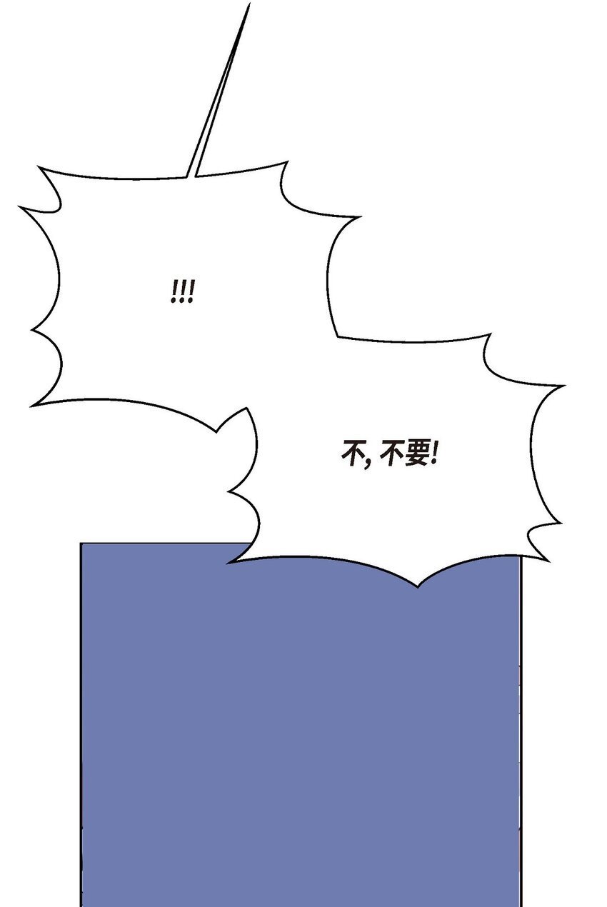 37 你该不会是在埋怨我吧30