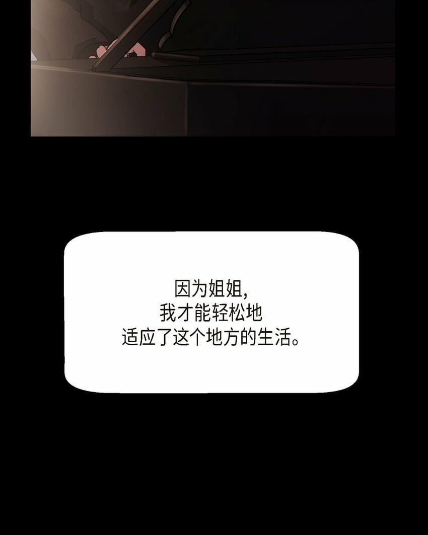 31 养女19