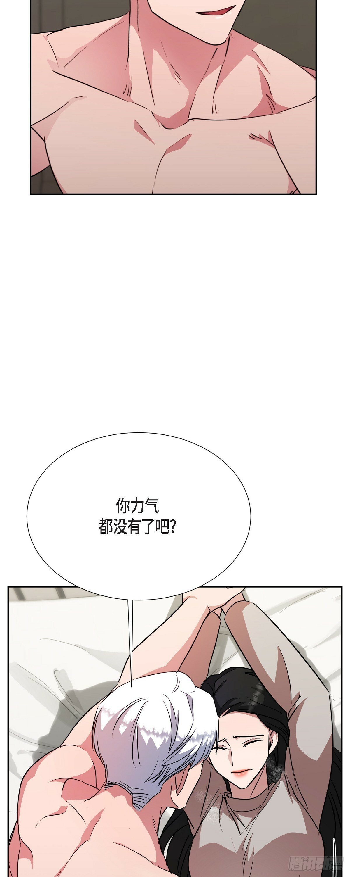 020 我像是在撒谎5