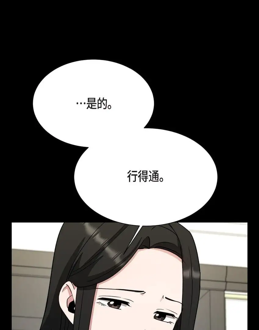 47 你觉得她能伤到伊凡吗？39