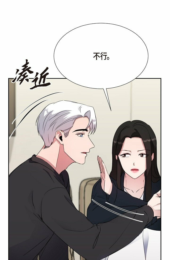 26 我脑子里很乱30