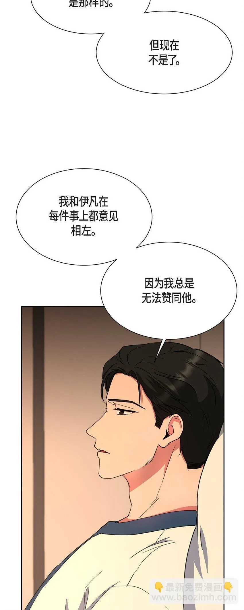 63 真是完美的时机71