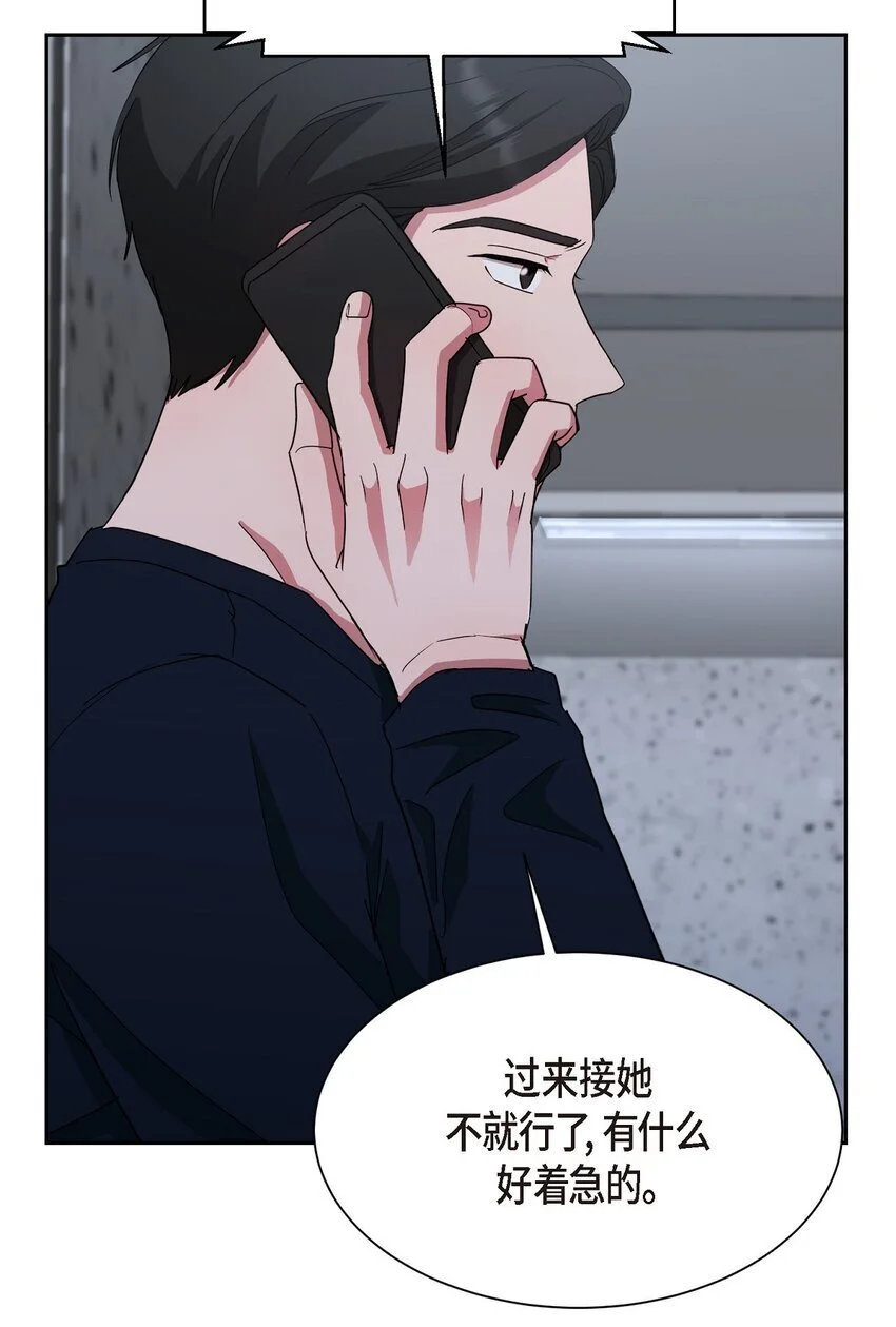 51 她本来是属于我的85