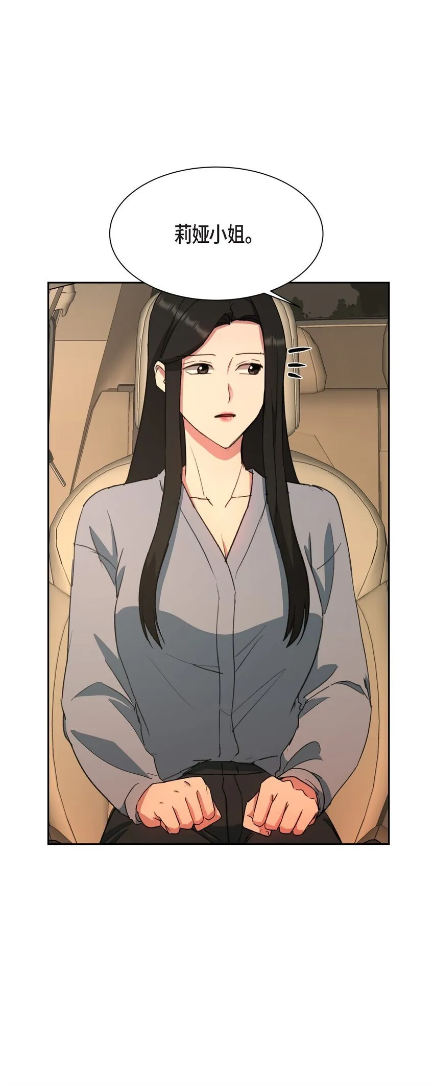 61 所有事情的元凶47