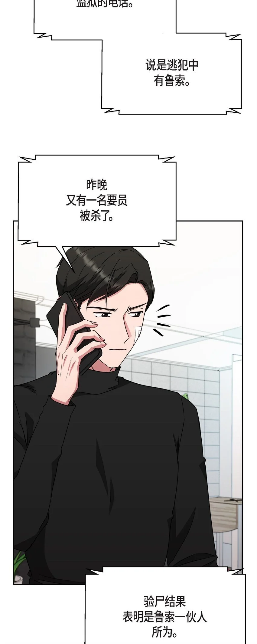 50 不要再追着我跑了66