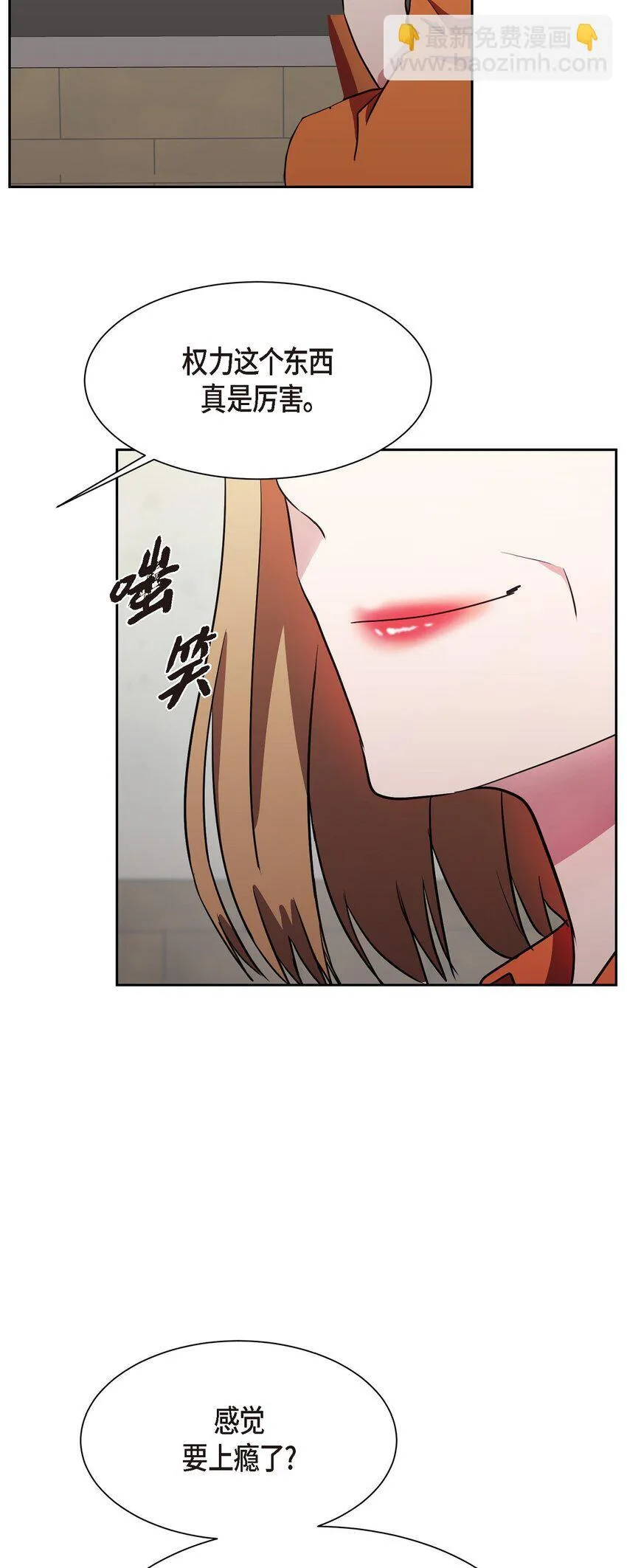 64 我想和你一起度过余生45