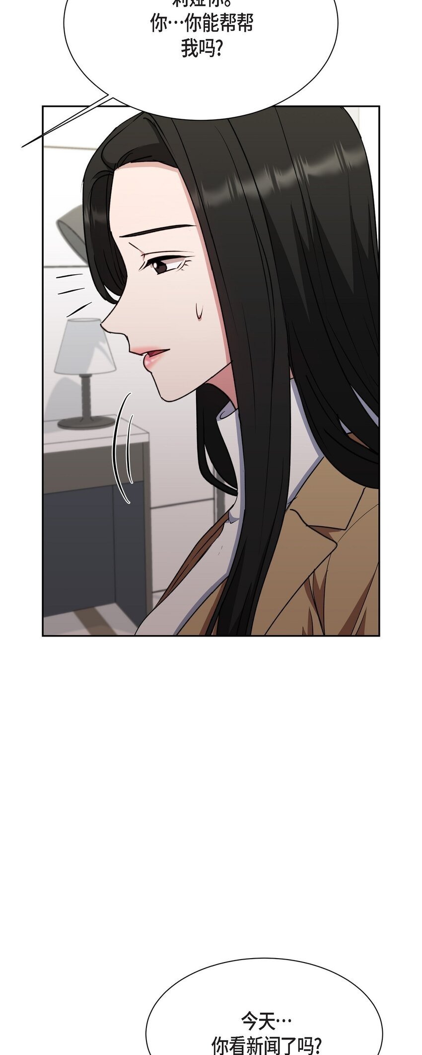 38 这都是编出来的49