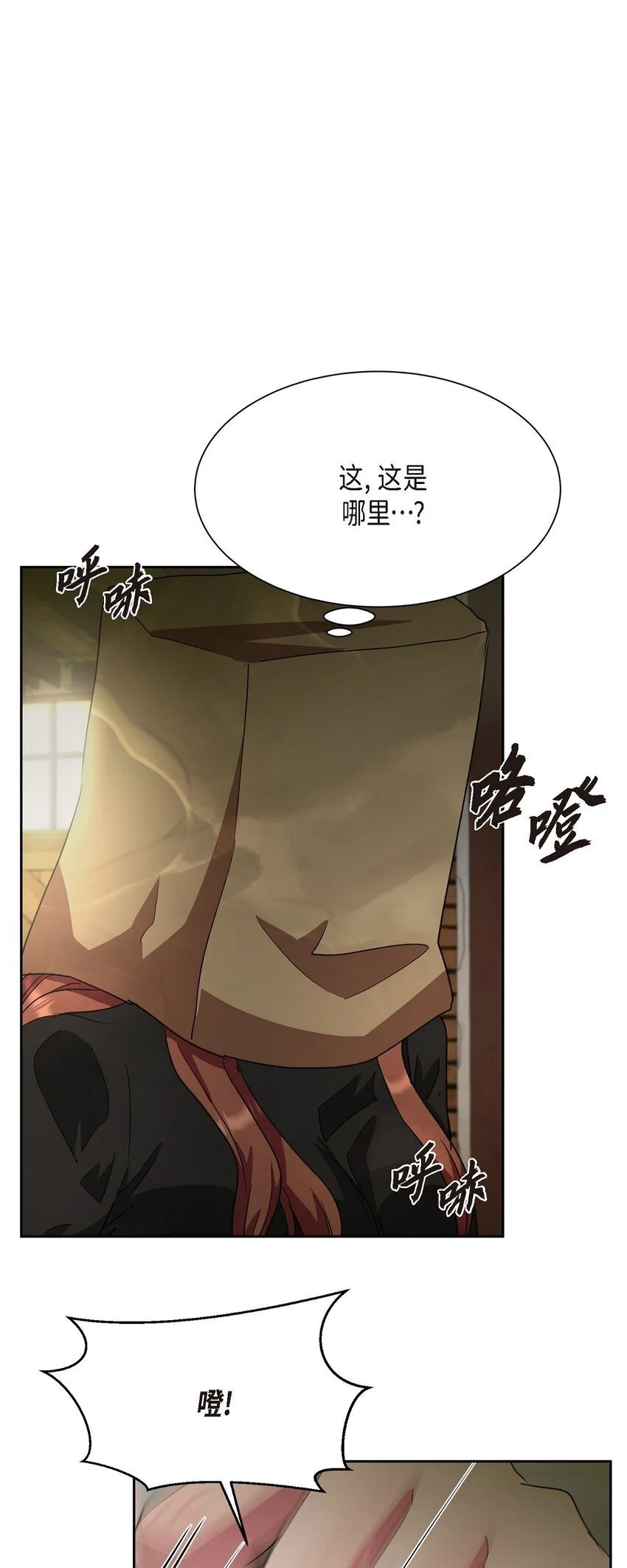 51 她本来是属于我的15