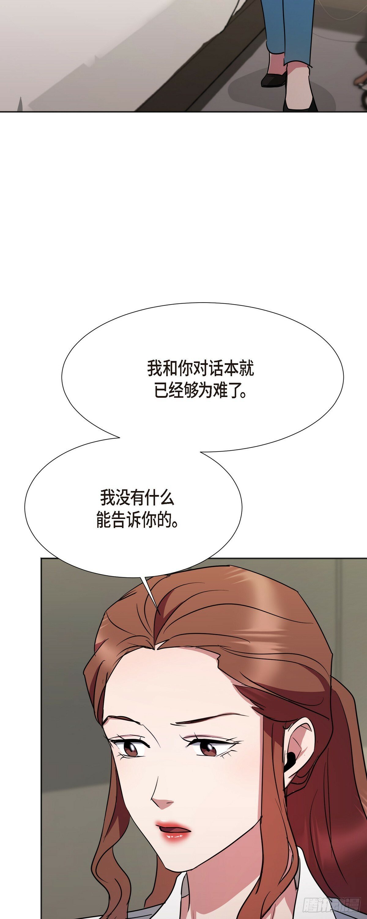 004 我没有什么能告诉你的36