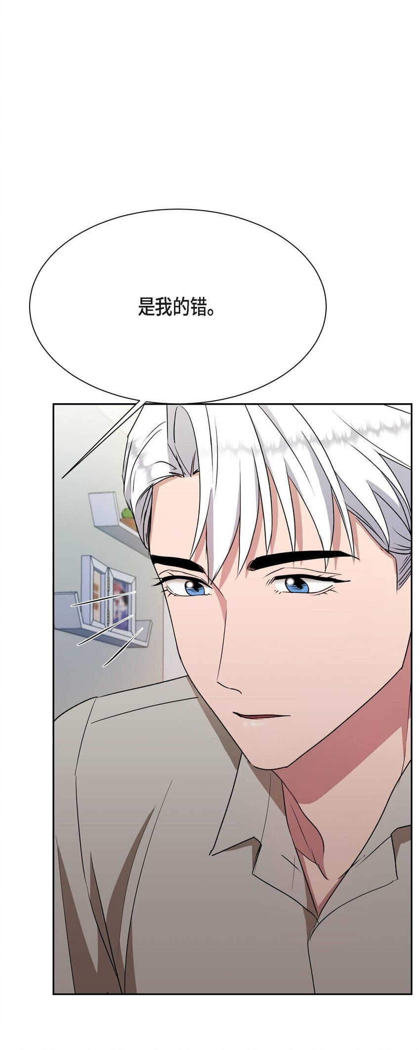 32 从哪儿开始出了错？58
