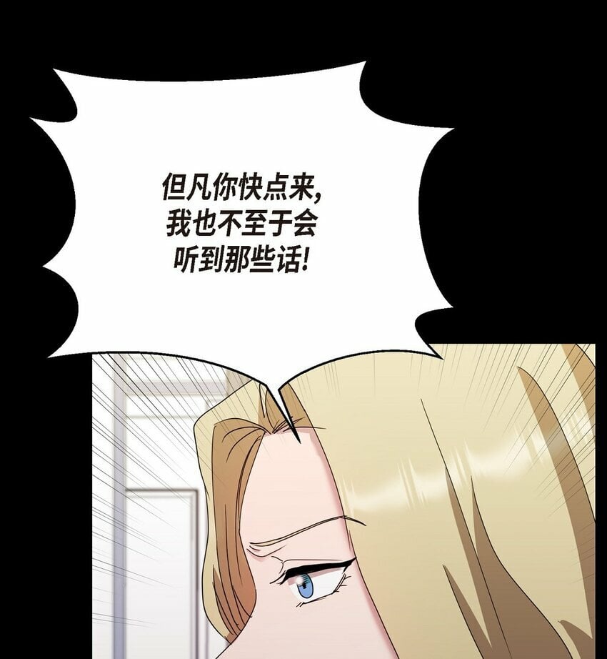 31 养女54