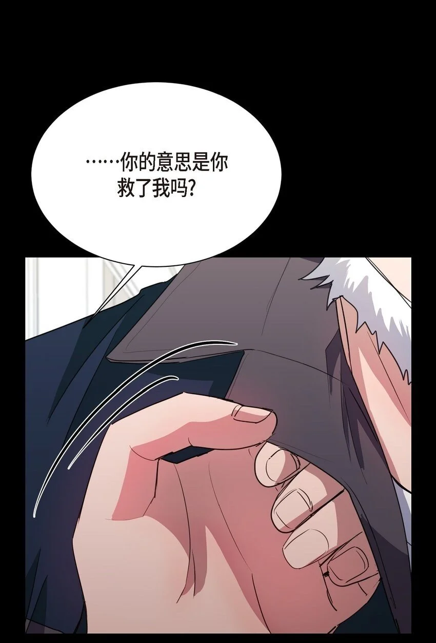 57 因为你有了价值50