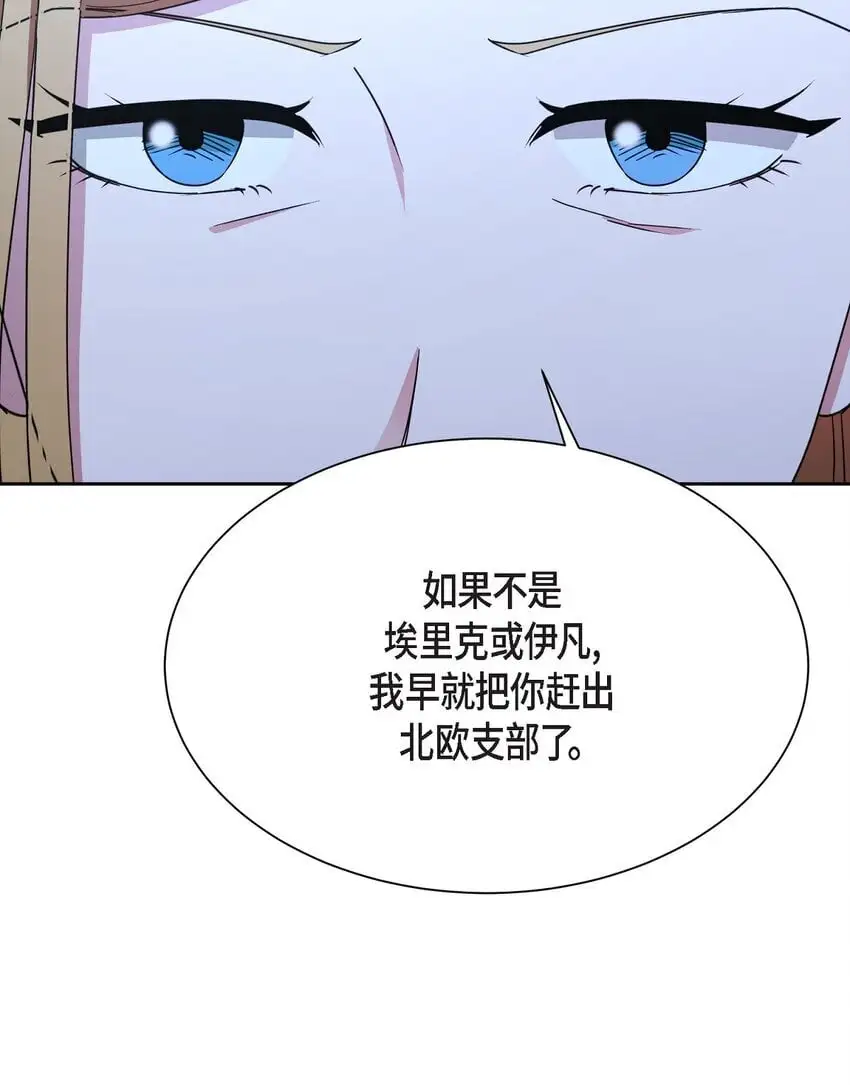 53 他执着的存在就是你9