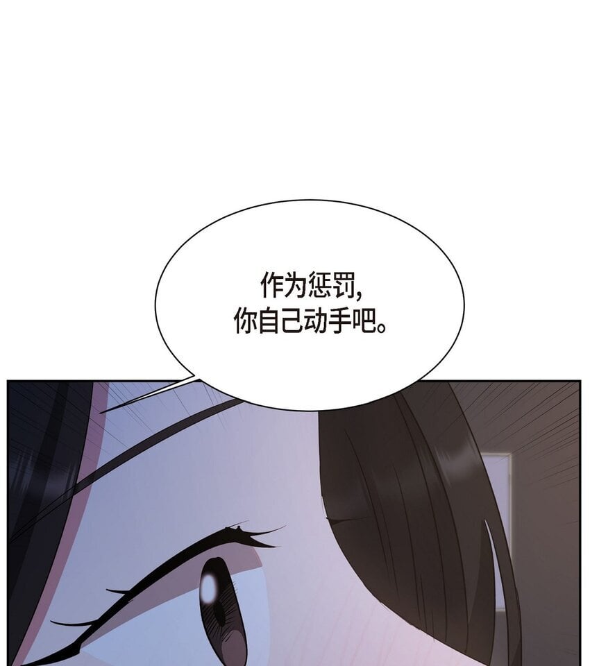37 你该不会是在埋怨我吧36