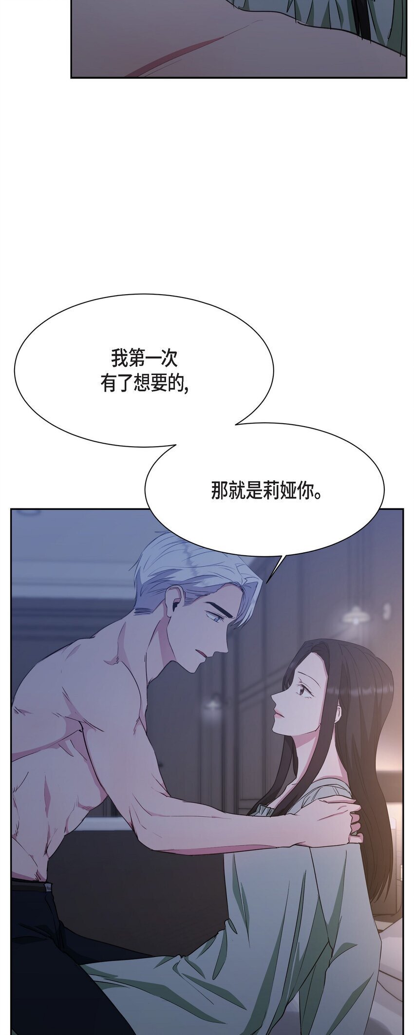 40 我想和你组建一个家庭71