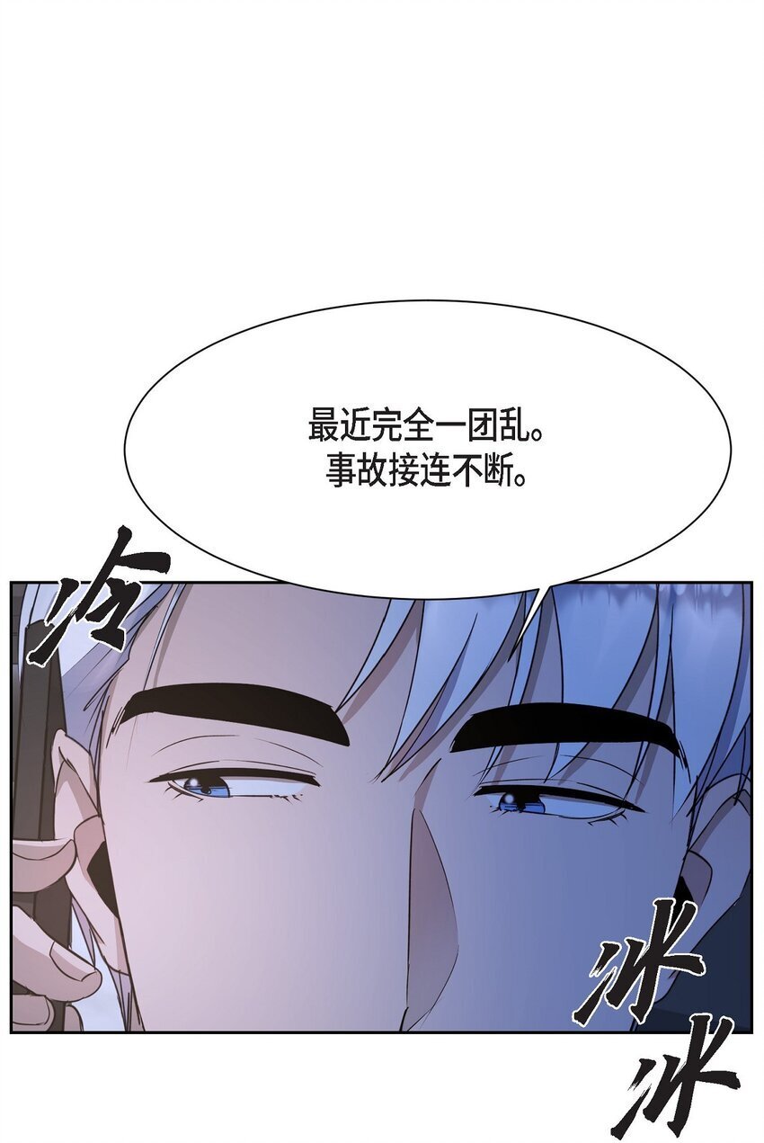 36 你在监视我吗？72