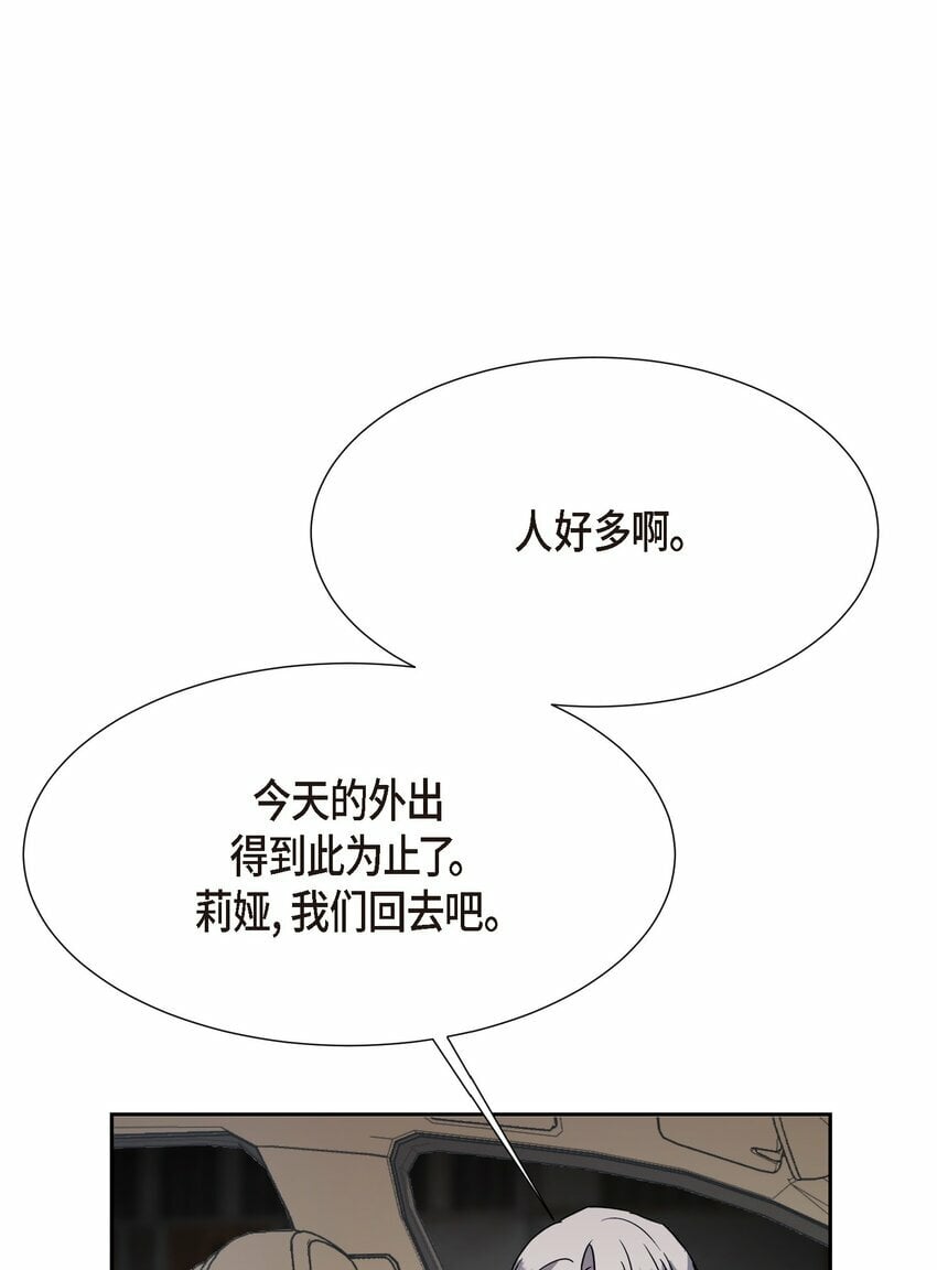 23 我劝你还是放弃吧66