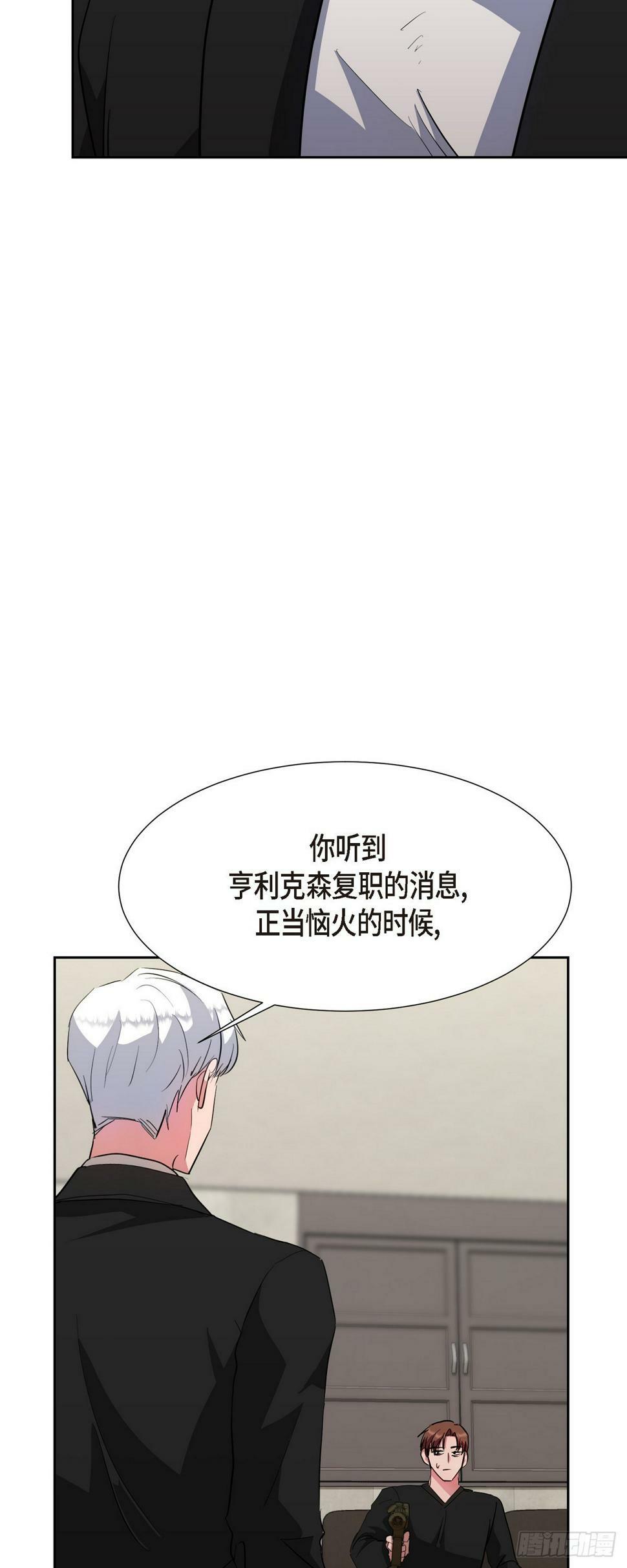 015 为了和你做笔交易63
