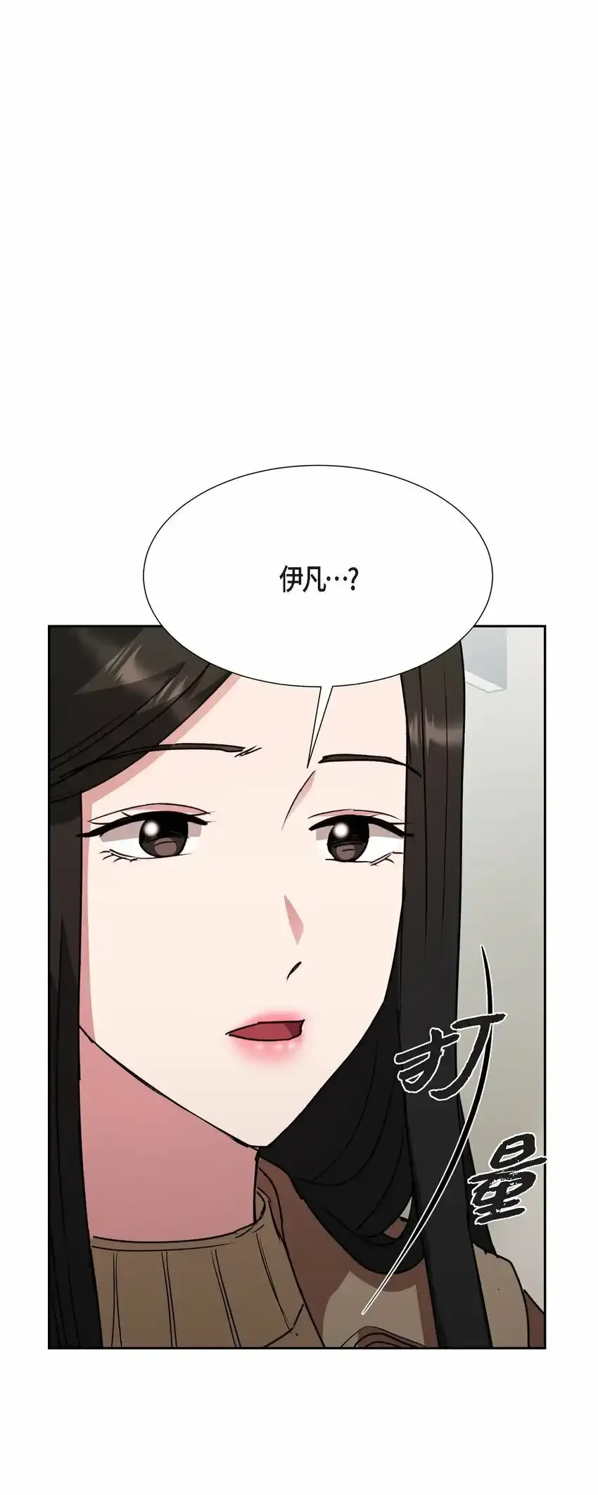 22 我不会伤到你19