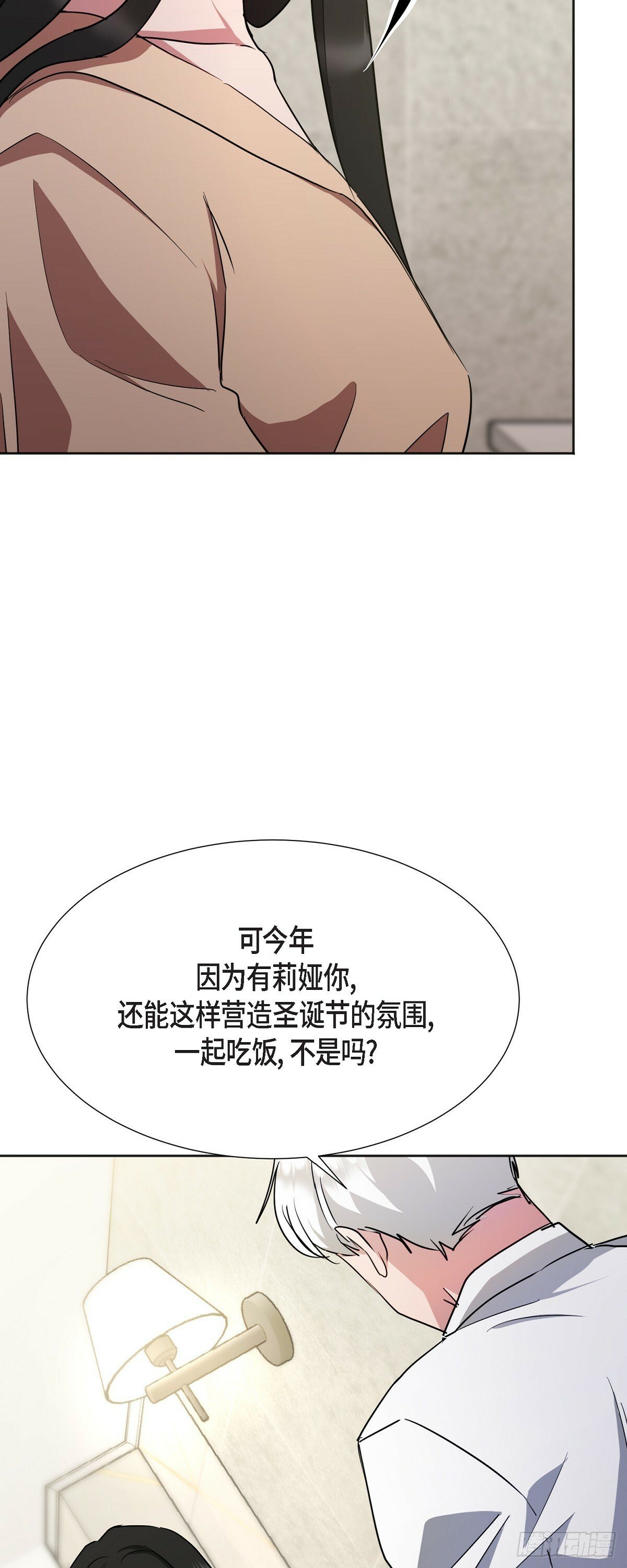 006 今天是圣诞节30
