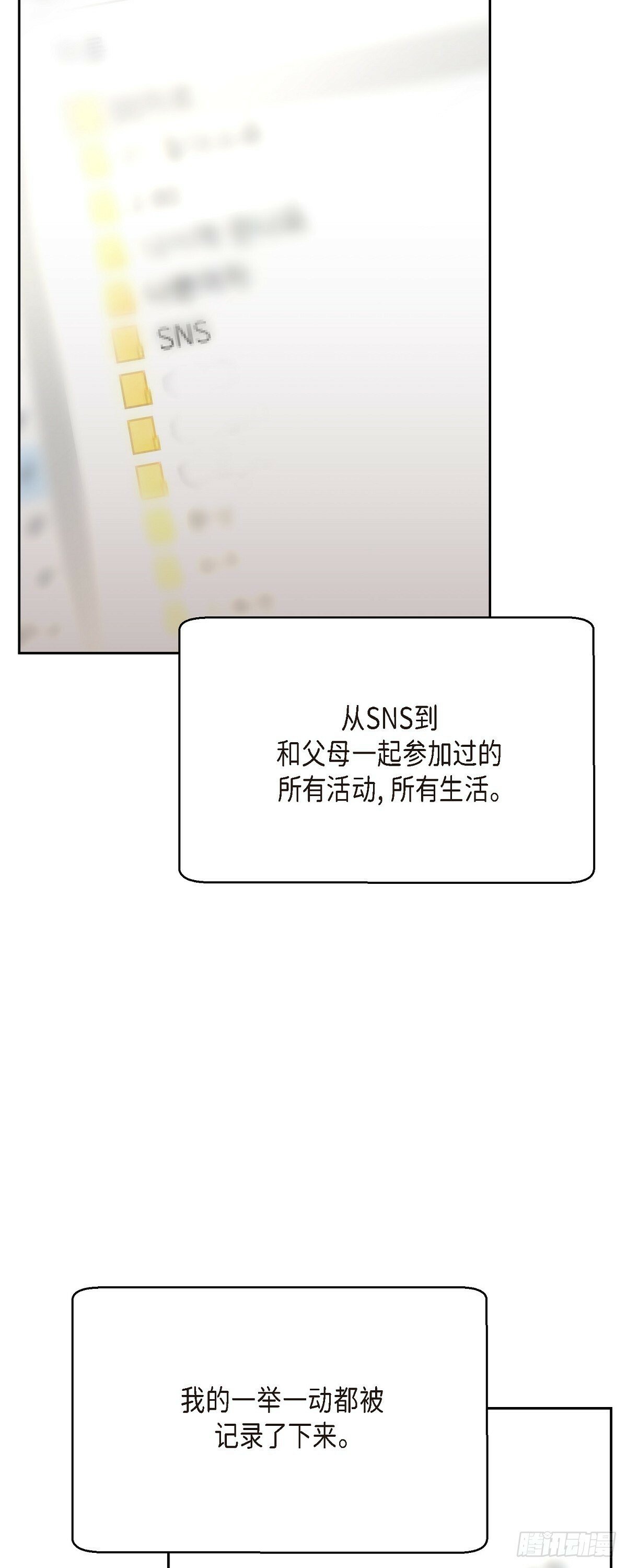 007 你可以相信我18