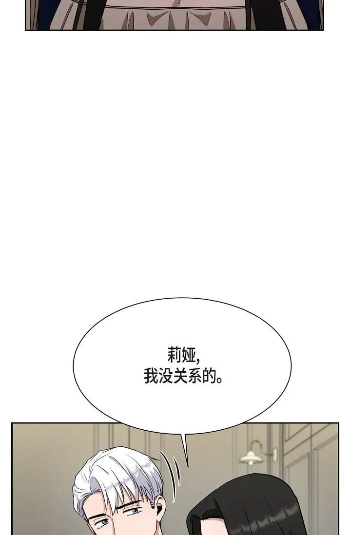 46 是做梦了吗？29
