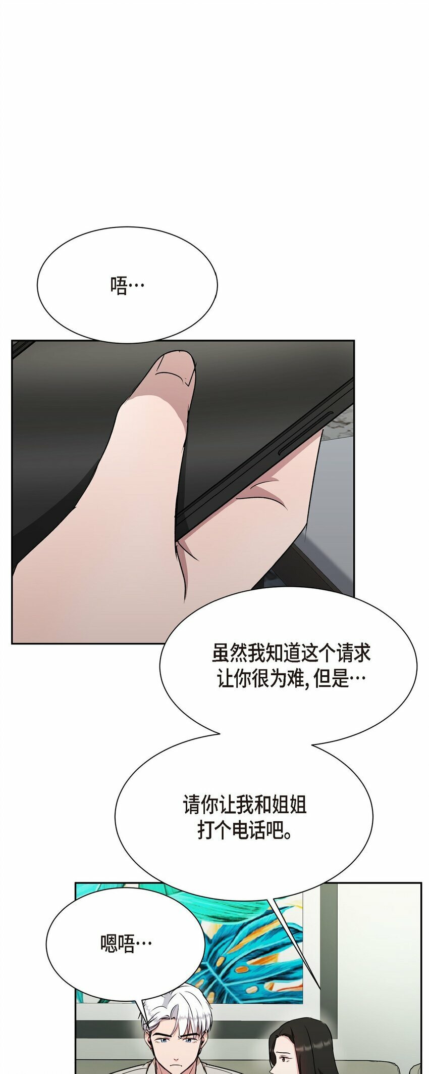 33 这个请求让你很为难0