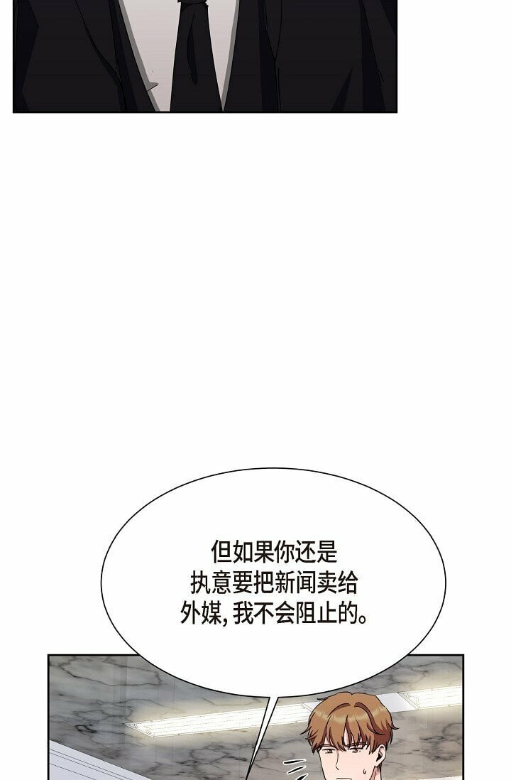 29 一些关于她的情报24