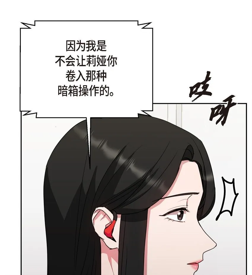 60 我是不会把他交给你的73