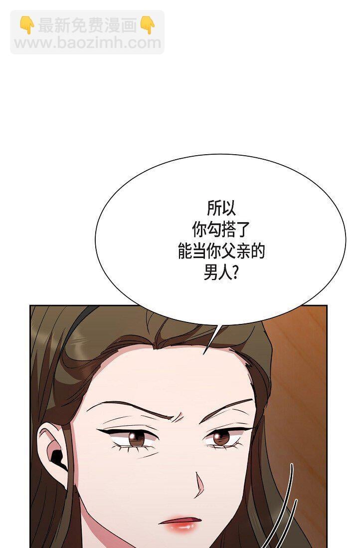 42 只想纠正一些错误的事情35