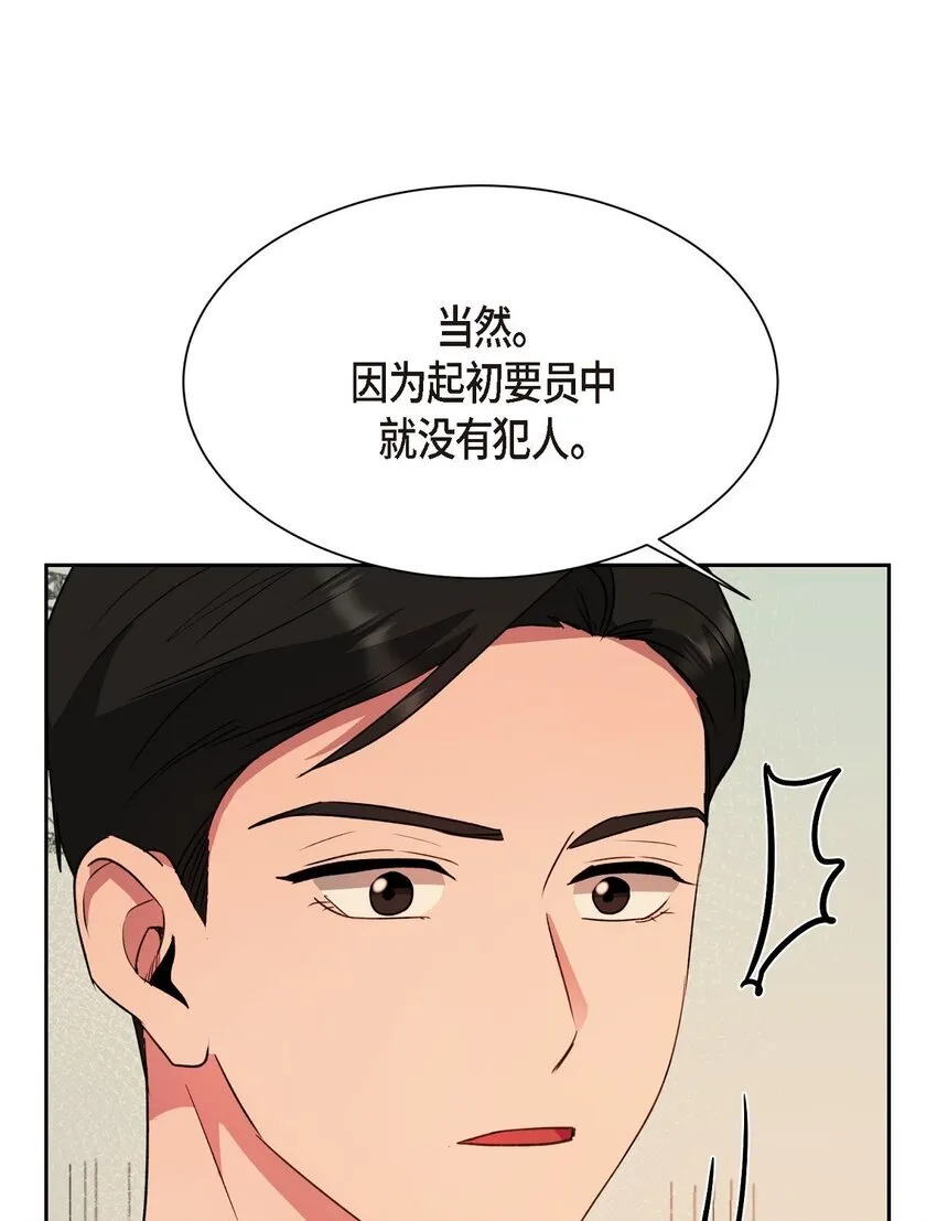 62 不能再牺牲无辜了24