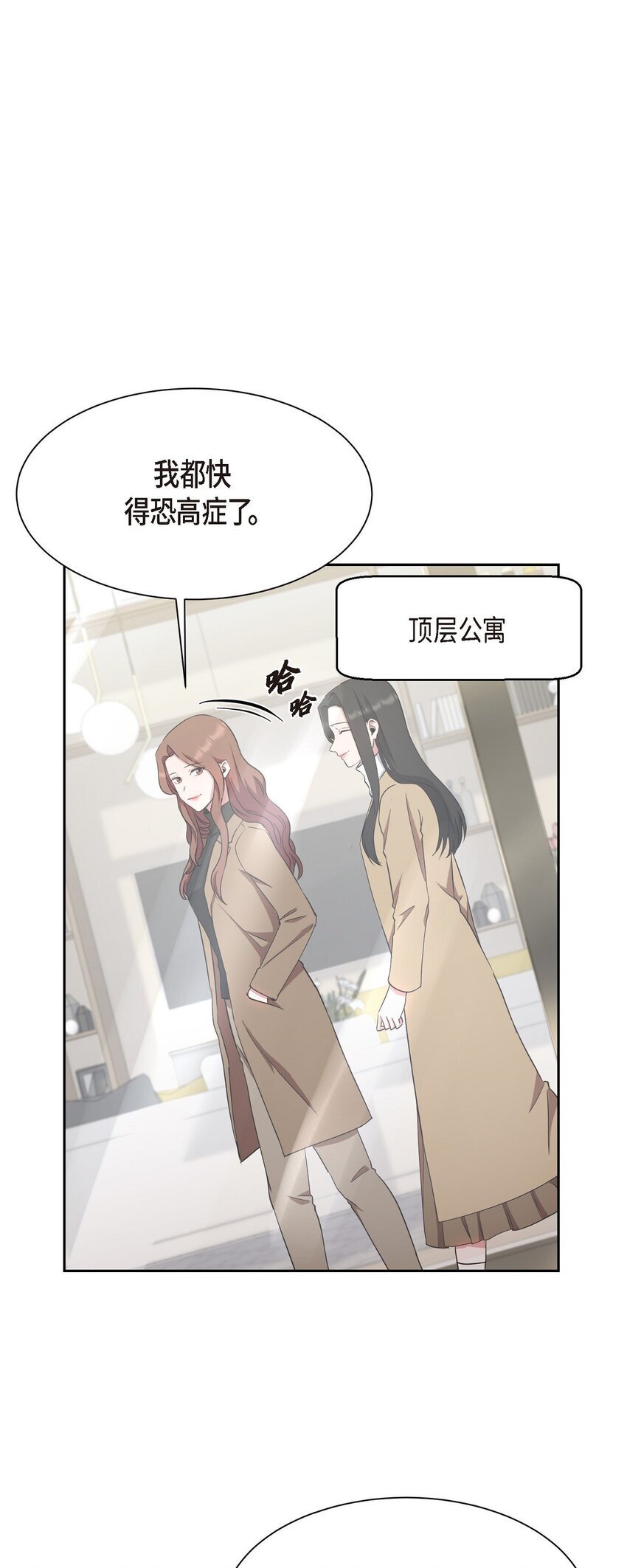 39 你放弃逃跑了吗?7